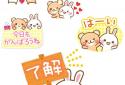 Honorific Bear Stickers screenshot 1
