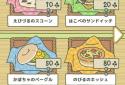 旅かえる screenshot 4