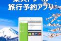 Rakuten Travel screenshot 6