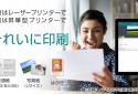 かんたんnetprint－PDFも写真もコンビニですぐ印刷 screenshot 6