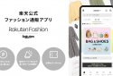 Rakuten Fashion - 楽天ポイントが貯まる・使えるファッション通販アプリ screenshot 1