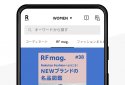 Rakuten Fashion - 楽天ポイントが貯まる・使えるファッション通販アプリ screenshot 3
