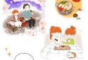 Miya's Everyday Joy of Cooking screenshot 2