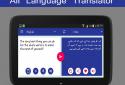 All Language Translator screenshot 5