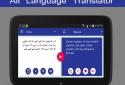 All Language Translator screenshot 6