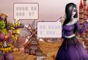 Text Quests - play and write! screenshot 6