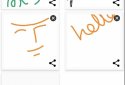 Hand Drawing Sketch, Text Note screenshot 4