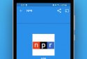 Simple Radio: Live AM FM Radio screenshot 4
