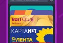 Wallet: discount cards screenshot 2