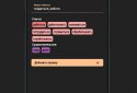 Learn English. Language and words screenshot 3