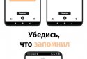Learn English. Language and words screenshot 6