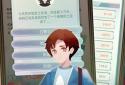 Modern Life 当代人生 screenshot 2