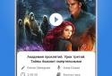 Audiobook Player screenshot 2