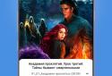 Audiobook Player screenshot 5