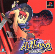 Alundra 2: A New Legend Begins