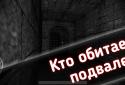 Mazellov - The Curse of the Stroller screenshot 4