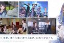 BLUE REFLECTION SUN/燦 screenshot 2