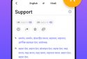 Hi Dictionary - 135 languages screenshot 3