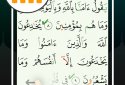 Quran Majeed: Ramadan - القران ‎ screenshot 4