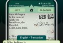 Quran Majeed: Ramadan - القران ‎ screenshot 5