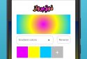 Imagitor - Urdu Design screenshot 7