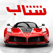 Infinite acceleration