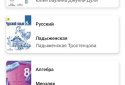 ГДЗ ReshakRu screenshot 7 ГДЗ ReshakRu screenshot 7