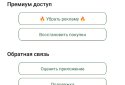ГДЗ ReshakRu screenshot 8 ГДЗ ReshakRu screenshot 8
