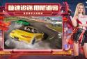 Peak Speed New Year Carnival screenshot 9