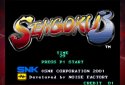 SENGOKU 3 ACA NEOGEO screenshot 1