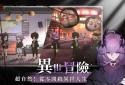 Son of Shenyin screenshot 2