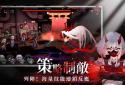 Son of Shenyin screenshot 5