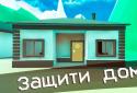 Бойкиссеры атакуют! (Бета) screenshot 4