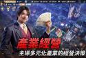 Yakuza Wars: Dragon Among Men screenshot 4