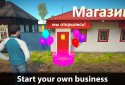 Village Business Simulator screenshot 1