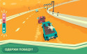 WHAT THE CLASH? screenshot 2