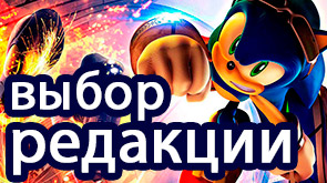 Selección de la redacción