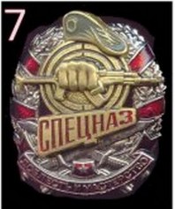 Крутая рыбка 007