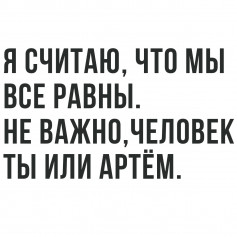 APTEMKA
