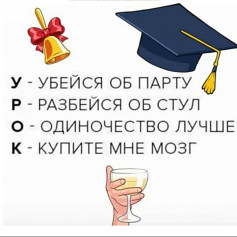 Administrator PDALIFE