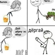 Странный Комментатор