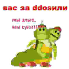 Милкис Тапок