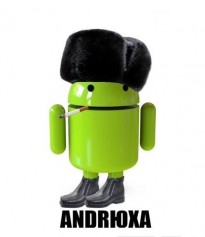 I love Andrюха
